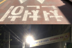 기자단 취재 기사