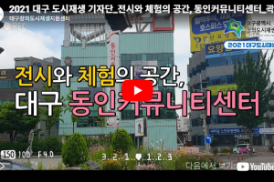 기자단 취재 기사