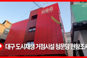 기자단 취재 기사