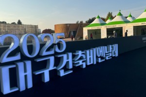 기자단 취재 기사