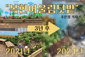 기자단 취재 기사