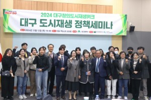 기자단 취재 기사