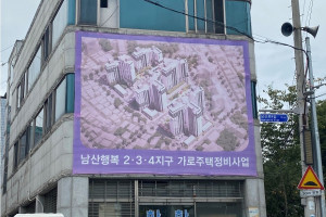 기자단 취재 기사
