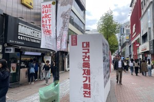기자단 취재 기사
