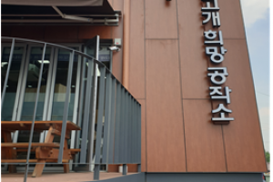 기자단 취재 기사