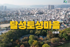 기자단 취재 기사