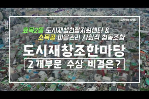 기자단 취재 기사