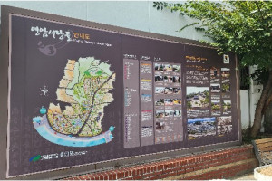 기자단 취재 기사