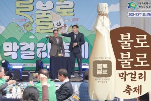 기자단 취재 기사