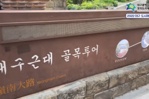 기자단 취재 기사
