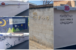 기자단 취재 기사