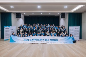 기자단 취재 기사