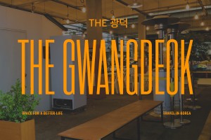 기자단 취재 기사