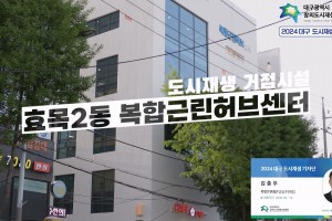 기자단 취재 기사