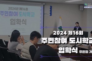기자단 취재 기사