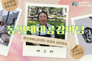 기자단 취재 기사