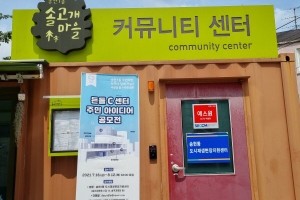 기자단 취재 기사