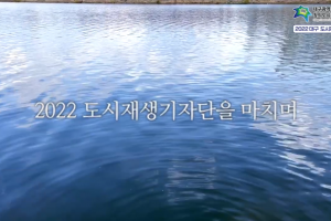 기자단 취재 기사