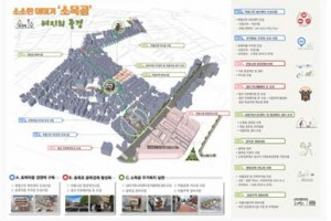 기자단 취재 기사