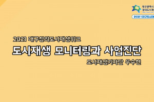기자단 취재 기사