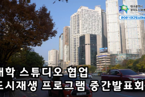 기자단 취재 기사