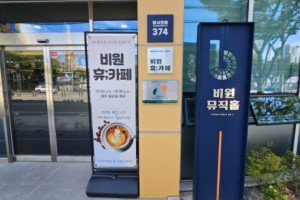 기자단 취재 기사