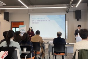 기자단 취재 기사
