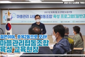 기자단 취재 기사
