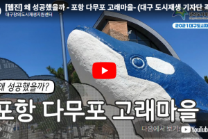 기자단 취재 기사