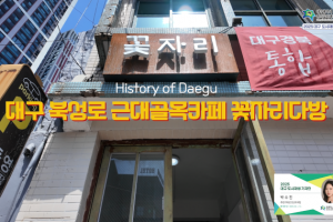 기자단 취재 기사