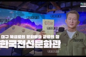 기자단 취재 기사