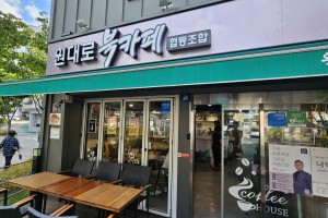 기자단 취재 기사