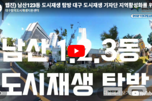 기자단 취재 기사