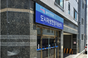 기자단 취재 기사