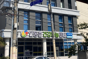 기자단 취재 기사