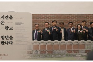 기자단 취재 기사
