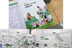 기자단 취재 기사