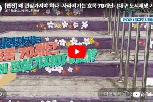 기자단 취재 기사