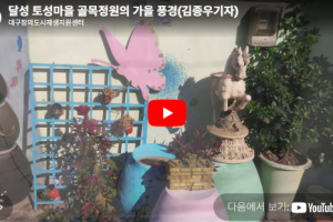 기자단 취재 기사