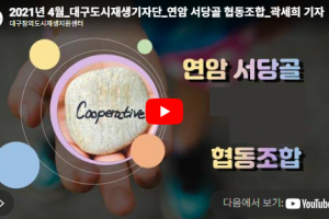 기자단 취재 기사