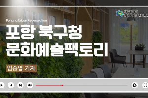 기자단 취재 기사
