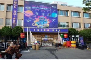 기자단 취재 기사