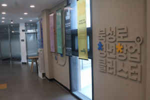 기자단 취재 기사