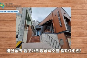 기자단 취재 기사