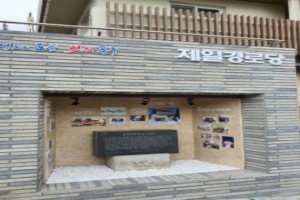 기자단 취재 기사