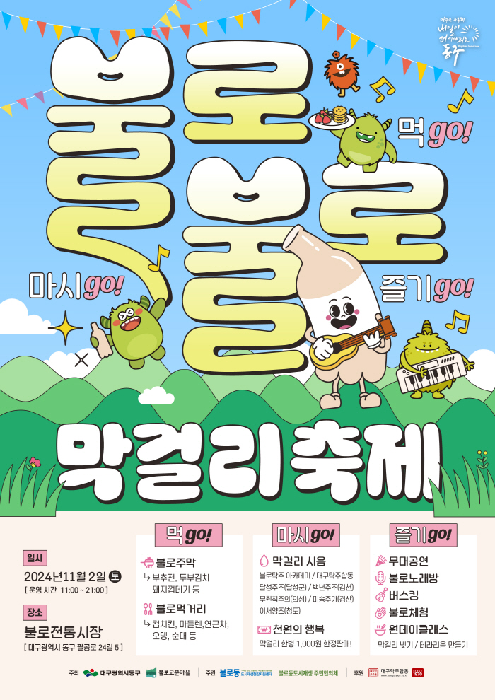 ddb07b863a5d3b5659a13c0fa0c85360_1730260895_5252.jpg