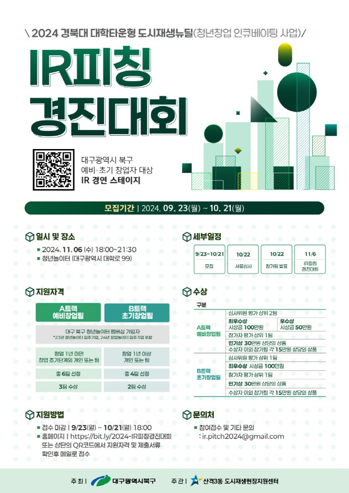 ddb07b863a5d3b5659a13c0fa0c85360_1730261441_0659.jpg